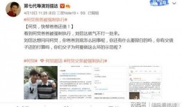 娱乐圈爆料软件,明星幕后故事大曝光